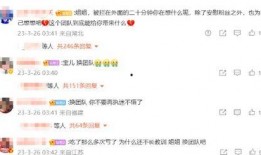 棣欣引力娱乐爆料了吗,最新动态大揭秘