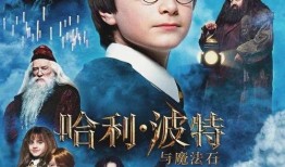 哈利波特9月爆料视频,神秘视频揭示第九部剧情大揭秘